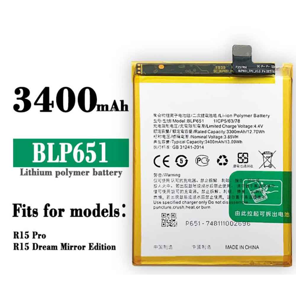 Batería para A77-A77M-T-A73-A73S-A73M-oppo-BLP651